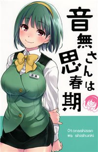 THE iDOLM@STER - Otonashi-san wa Shishunki (Doujinshi)